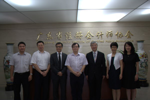 毕马威华南地区首席合伙人龚永德先生一行访问广东省注协