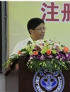“当前经济形势与注册会计师的价值创造论坛”在广州成功举办