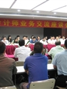 香港会计师广州访问团到访我会