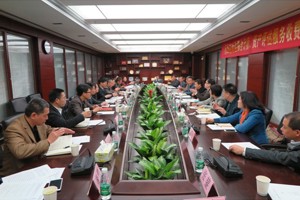省注协省评协联合召开行业应对注册会计师、资产评估服务收费改革座谈会