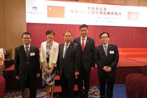 省注协参加香港会计界庆祝六十六周年国庆联欢晚会