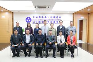 邓桂明会长一行到东莞市开展工作调研
