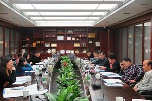 广东省注协召开事务所内部治理委员会会议