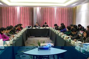 全省注册会计师行业财务工作培训会议在广州召开