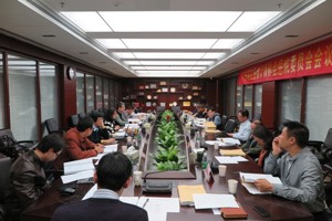 省注协召开2015年惩戒委员会会议