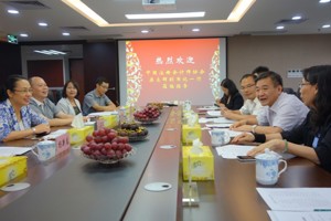 中国注册会计师行业党委副书记梁立群一行到我省调研“国际化建设年”活动