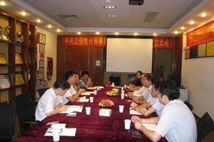 邓桂明会长一行到立信会计师事务所广东分所、信永中和会计师事务所广州分所调研