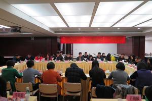 省注协召开全省注册会计师行业财务工作培训会议