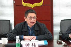 省注协党委召开会议研究部署2016年党建重点工作