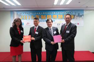 香港商界会计师协会与广东省注协成功举办财会专题讲座