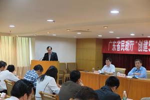 广东省注册会计师协会荣获5A级社会组织称号