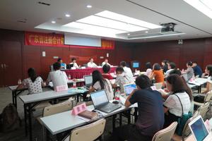 省注协召开广东省注册会计师行业管理系统会员模块升级培训会议
