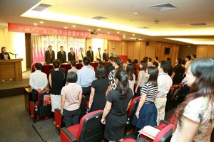 省注协党委副书记、副会长兼秘书长袁庆同志出席广州注协行业党委第四次党员代表大会并作讲话