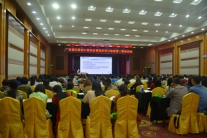 广东省注协与广东省管理会计师协会联合举办第二期会计师事务所审计助理培训班