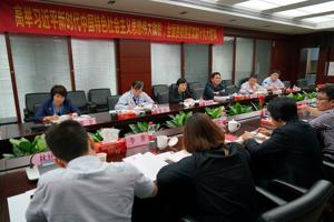广东省财政厅党组成员、副厅长、厅直属机关党委书记肖红梅参加省注协党支部党的十九大精神专题学习会