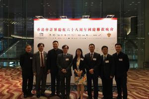 广东省注协袁庆副会长兼秘书长赴港参加香港会计界相关庆典活动