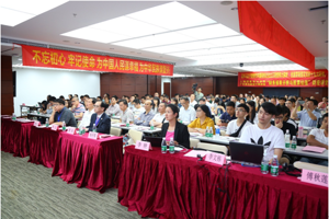“财务报表分析与股票估值”财经讲堂在广州成功举办