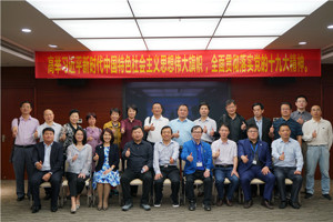 陕西注册会计师行业代表团到广东省注协交流