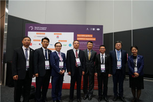 广东省注协代表团参加第20届世界会计师大会