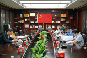 省注协党委召开会议学习贯彻习近平总书记视察广东重要讲话精神