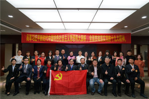 全省注册会计师行业“不忘初心 牢记使命”主题演讲比赛圆满举行