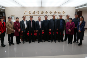 广东省财政厅党组书记、厅长戴运龙到省注协开展新春慰问活动