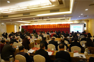 广东省注册会计师协会六届二次理事会议在广州召开