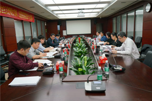 广东省注协党委会学习党的十九届三中全会和习近平总书记参加十三届全国人大一次会议广东代表团重要讲话精神