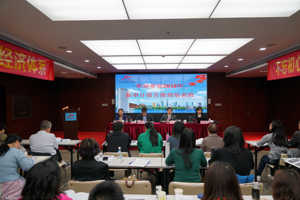 广东省注协举办2018年新审计报告准则培训班