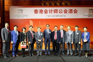 广东省注协邓桂明会长出席香港会计师公会2018年广州新春酒会