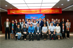 中国注册会计师协会驻香港联络处与中外企业促进联会访问团来粤交流