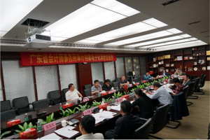 广东省会计师事务所审计档案电子化项目论证会在广州召开