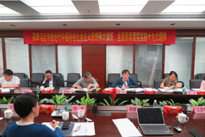 广东省注协教育培训委员会会议在广州召开