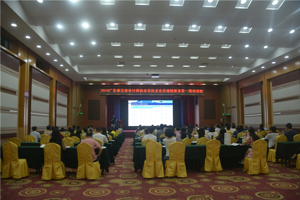 2018年非执业会员第一期继续教育培训班成功举办