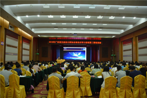 2018年会计师事务所审计助理人员第二期培训班顺利举行