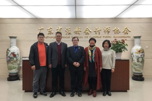 中山大学刘运国教授一行到访省注协