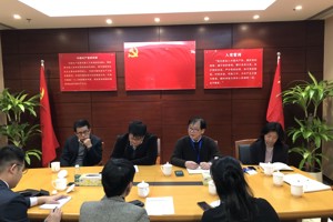 澳洲会计师公会华南办事处总监黄今华女士一行到访省注协