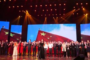 （转发）惠州市注册会计师行业改制20周年庆典隆重举行