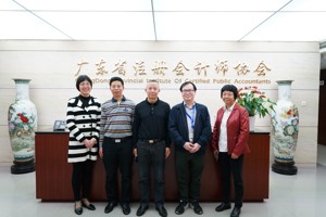 财政部驻广东省财政监察专员办事处赴我会开展工作调研