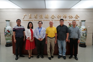 东莞市财政局班子成员 东莞市注协党委专职副书记萧永清一行到省注协商谈工作