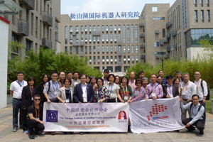 中国注册会计师协会驻香港联络处与中外企业促进联会访问团来粤考察交流