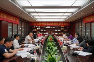 省注协在广州召开2019年教育培训委员会第一次会议