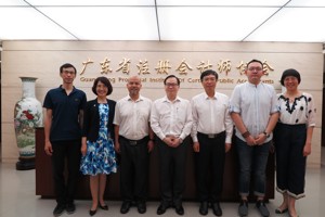 广东银行同业公会吴万富副会长一行来访省注协