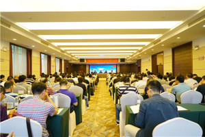 广东省注协在广州举办2019年行业创新力暨领导力培训班