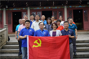 省注协党支部到农讲所旧址纪念馆开展学党史主题党日活动