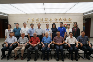 广东省注协召开“庆祝新中国成立70周年暨广东省注册会计师协会成立30周年和党委成立10周年座谈会”