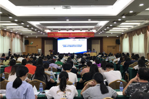 2019年会计师事务所审计助理人员第二期培训班顺利举办