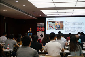 “近期税制改革与热点政策解析”财经讲堂在广州成功举办