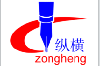 汕头市纵横会计师事务所（所长助理招聘）