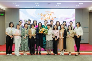 “岁悦与共 乘风破浪”——省注协组织女性成长主题沙龙活动